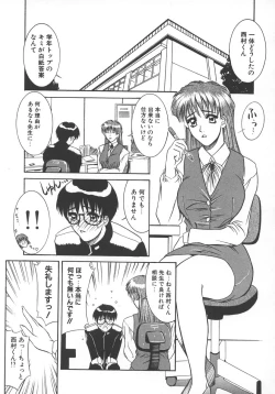 Page 40 of STEEL WORKS '97~'98