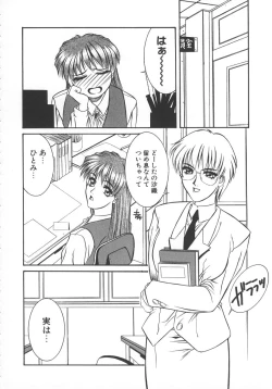 Page 43 of STEEL WORKS '97~'98