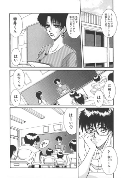 Page 57 of STEEL WORKS '97~'98