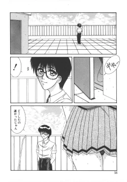 Page 59 of STEEL WORKS '97~'98