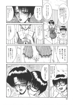 Page 61 of STEEL WORKS '97~'98