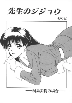 Page 72 of STEEL WORKS '97~'98