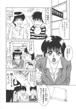 Page 73 of STEEL WORKS '97~'98