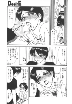 Page 8 of STEEL WORKS '97~'98