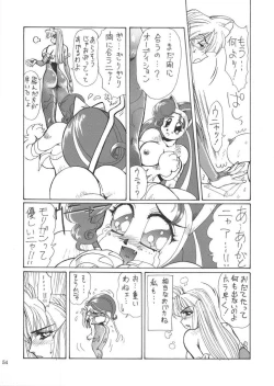 Page 12 of THE HEAT 3 DIGITAL