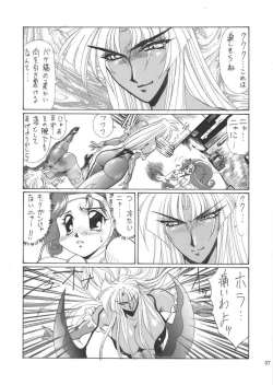 Page 15 of THE HEAT 3 DIGITAL