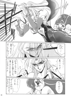 Page 16 of THE HEAT 3 DIGITAL