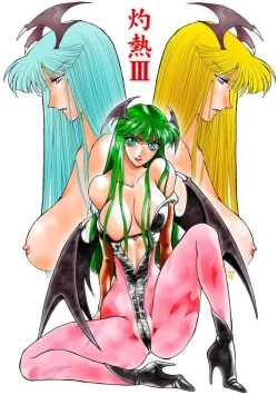 Page 2 of THE HEAT 3 DIGITAL