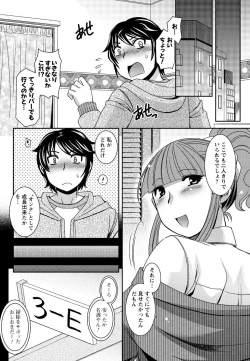 Page 93 of Men's Young Special IKAZUCHI 2011-03 Vol.17