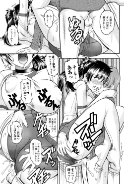 Page 162 of Men's Young Special IKAZUCHI 2011-06 Vol.18