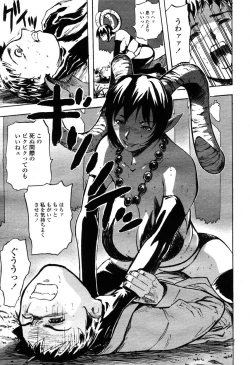 Page 136 of COMIC Momohime 2003-03