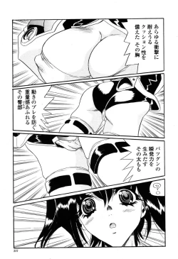 Page 316 of COMIC Momohime 2003-03