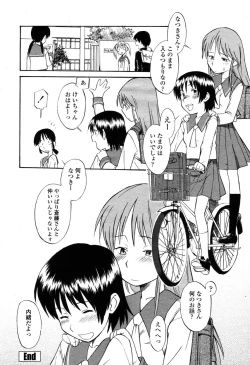 Page 371 of COMIC Momohime 2003-03