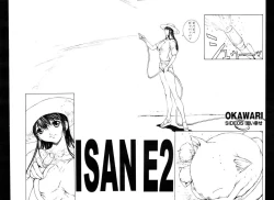 Page 53 of COMIC Momohime 2003-03