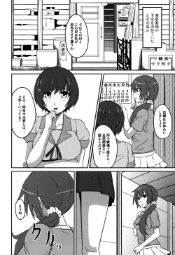 Page 4 of Hane Sen Monogatari