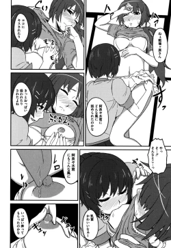 Page 8 of Hane Sen Monogatari