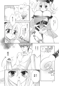 Page 8 of Ankoku Märchen