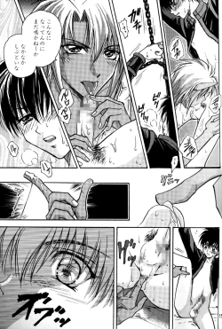 Page 15 of Geki-Shot