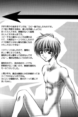 Page 22 of Geki-Shot