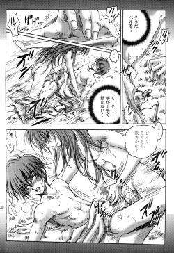 Page 30 of Geki-Shot