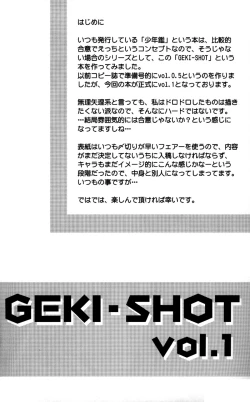 Page 4 of Geki-Shot