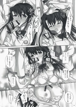 Page 5 of KUROGANE HEART