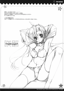 Page 13 of four seasons