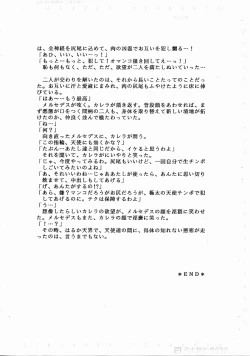 Page 10 of Tsumeawase BOX