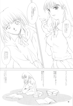 Page 13 of Mind Circus