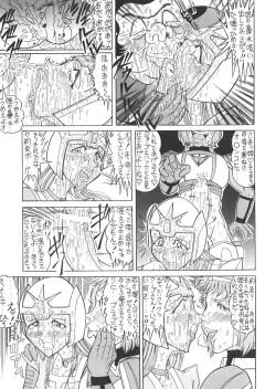 Page 102 of TAIL-MEN LEIJI MATSUMOTO BOOK