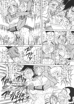 Page 110 of TAIL-MEN LEIJI MATSUMOTO BOOK