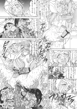 Page 111 of TAIL-MEN LEIJI MATSUMOTO BOOK