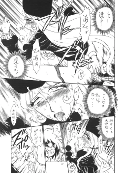 Page 16 of TAIL-MEN LEIJI MATSUMOTO BOOK