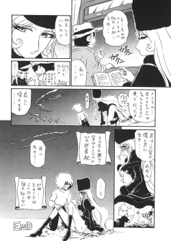 Page 35 of TAIL-MEN LEIJI MATSUMOTO BOOK