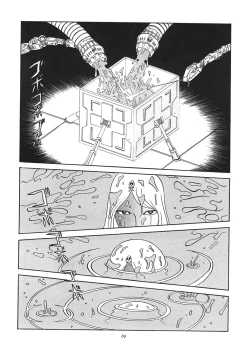 Page 59 of TAIL-MEN LEIJI MATSUMOTO BOOK