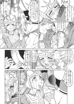 Page 97 of TAIL-MEN LEIJI MATSUMOTO BOOK