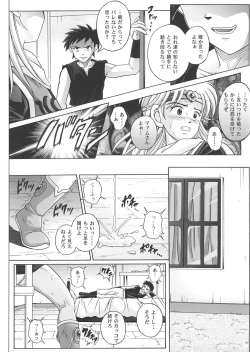 Page 11 of Sinclair 2 & Extra