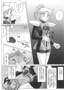 Page 52 of Sinclair 2 & Extra