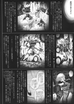 Page 5 of Sinclair 2 & Extra