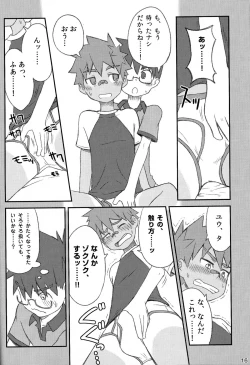 Page 16 of Kanwakyuudai 0.8