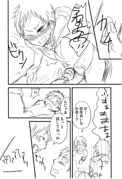 Page 10 of Momota-ke 0.5