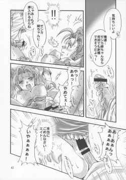 Page 41 of Jessica no Kekkon
