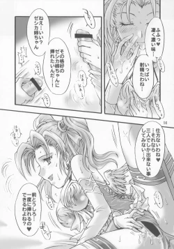 Page 55 of Jessica no Kekkon