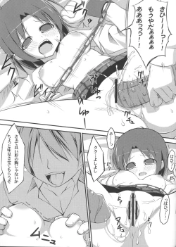 Page 28 of DenMan 24ji3jikanme ~