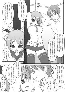 Page 43 of DenMan 24ji3jikanme ~