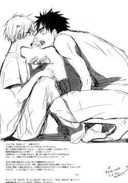 Page 31 of Honey So Sweet