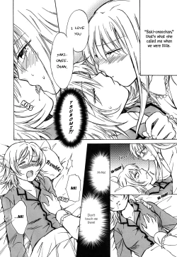 Page 8 of Secret Sweet Night