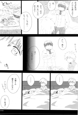 Page 31 of Kagami no Erohon