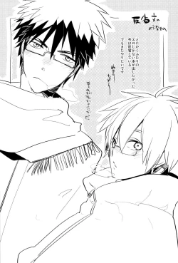 Page 36 of Kagami no Erohon