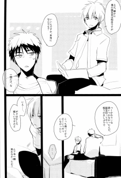 Page 8 of Kagami no Erohon